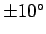 $\pm10^\circ$